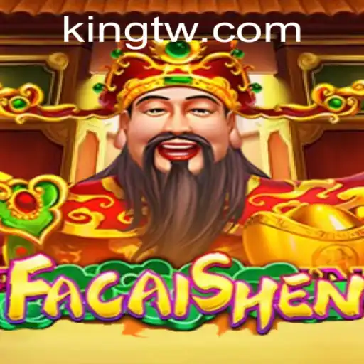 FaCaiShen: Unearthing the World of the Game and the Role of the King